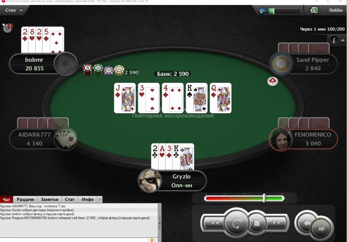 Прикрепленное изображение