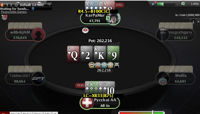 Прикрепленное изображение