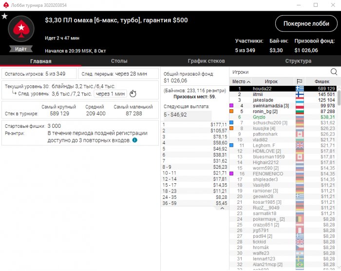 Прикрепленное изображение