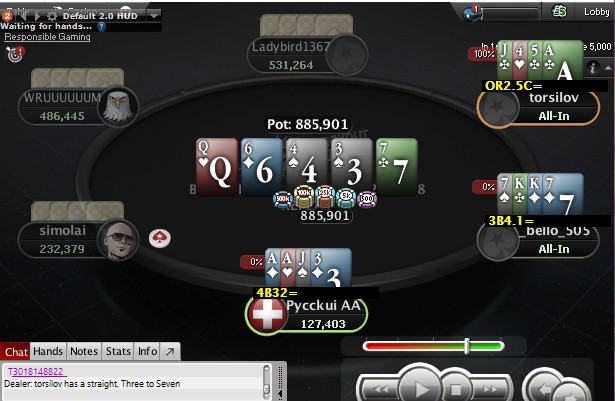 Прикрепленное изображение