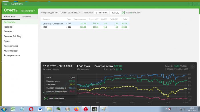 Прикрепленное изображение