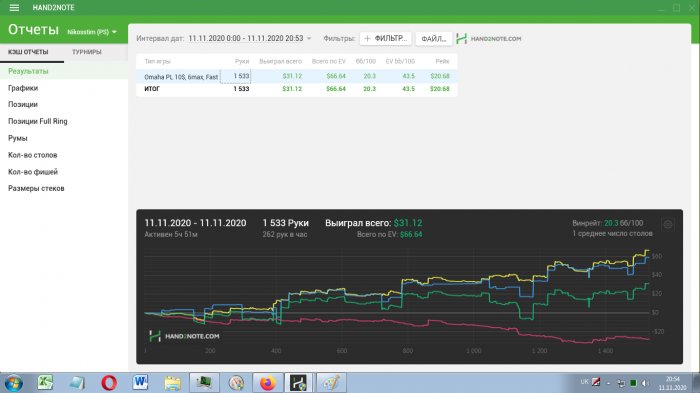 Прикрепленное изображение