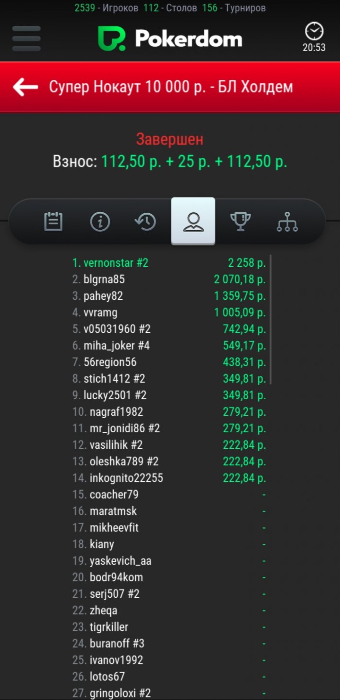 Прикрепленное изображение