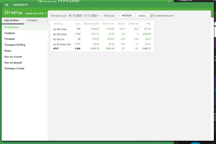 Прикрепленное изображение