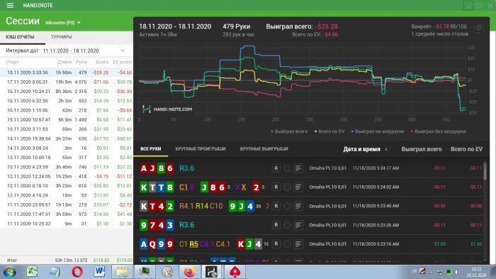 Прикрепленное изображение