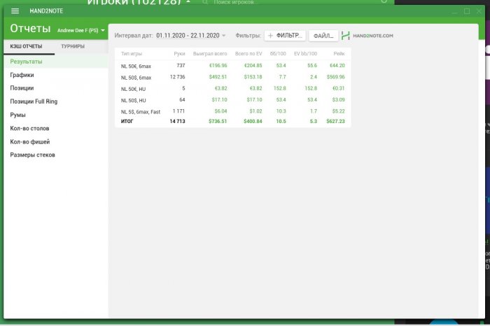 Прикрепленное изображение