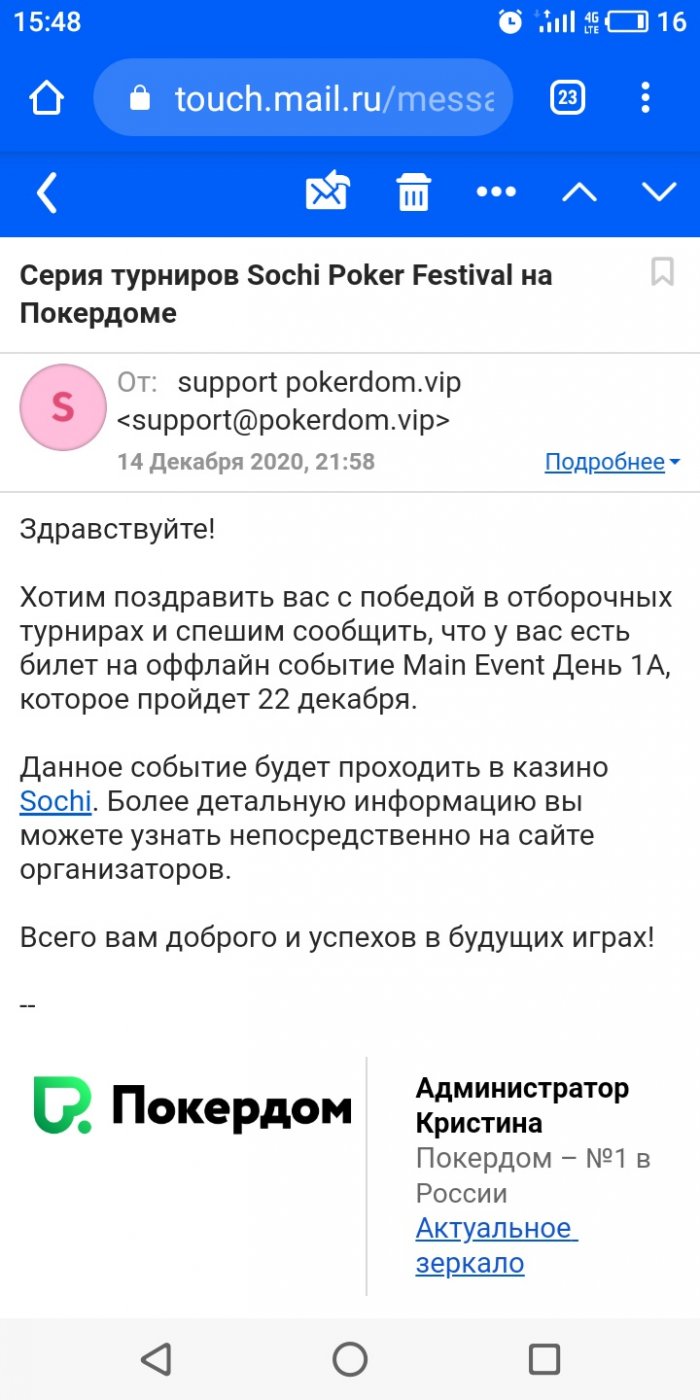 Прикрепленное изображение