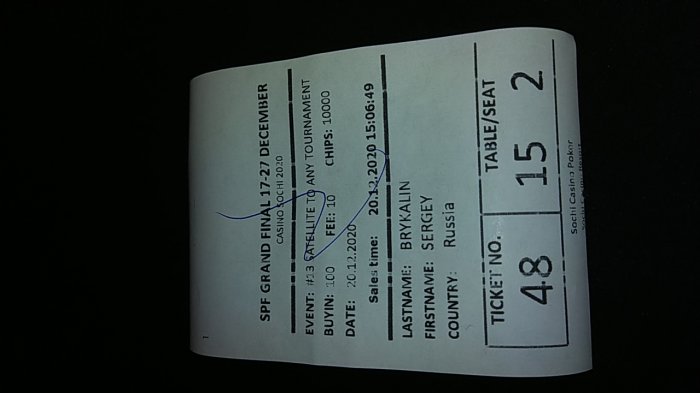 Прикрепленное изображение