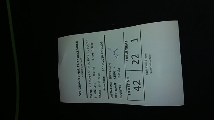 Прикрепленное изображение