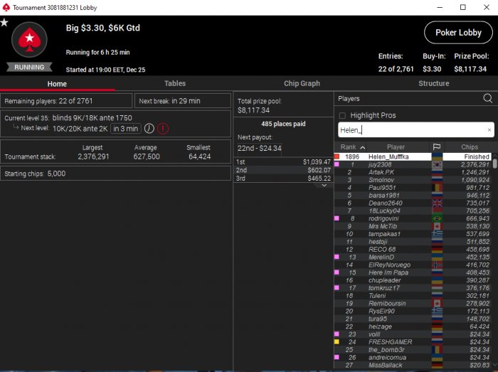 Прикрепленное изображение