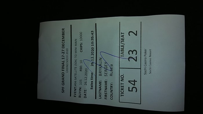 Прикрепленное изображение