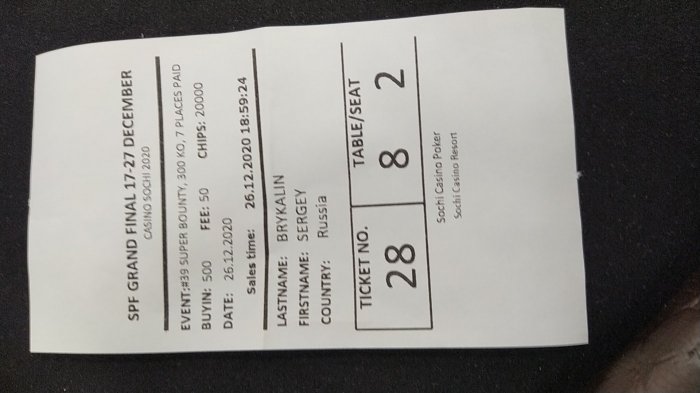 Прикрепленное изображение