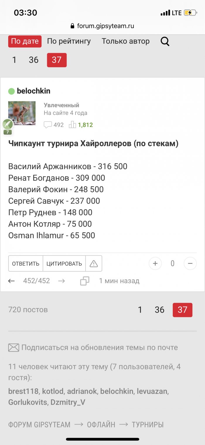 Прикрепленное изображение