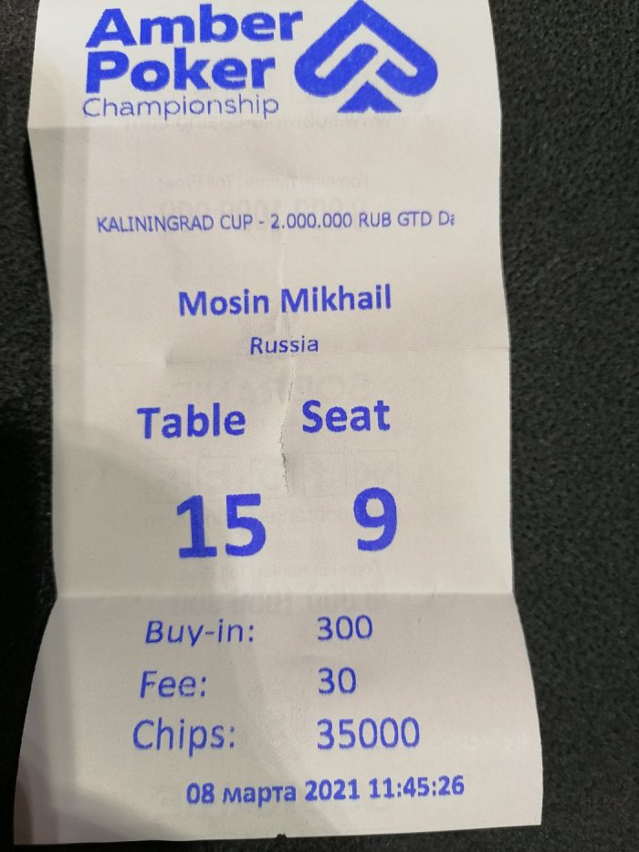 Прикрепленное изображение