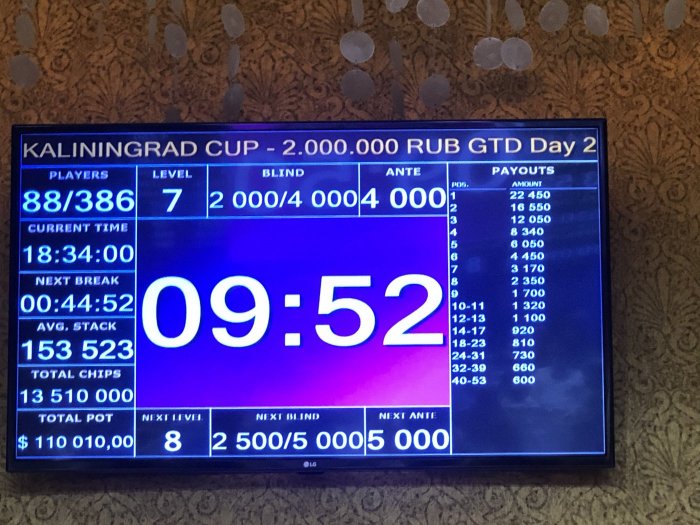 Прикрепленное изображение