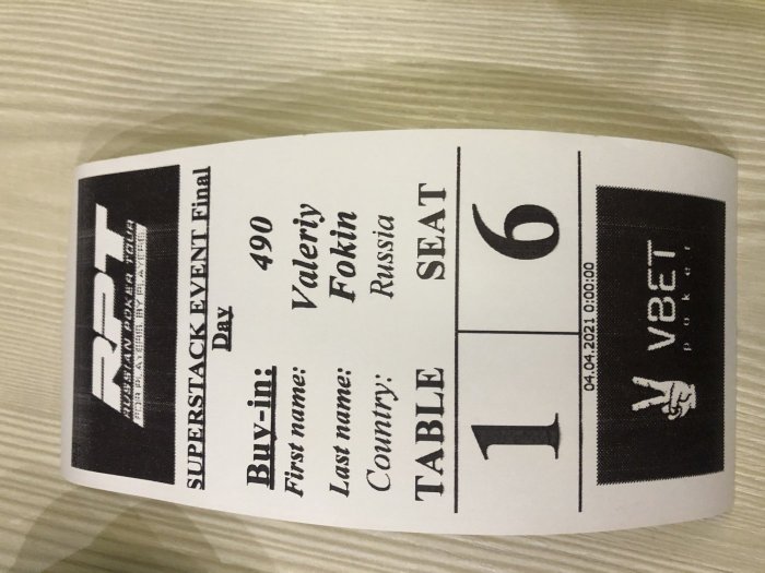 Прикрепленное изображение