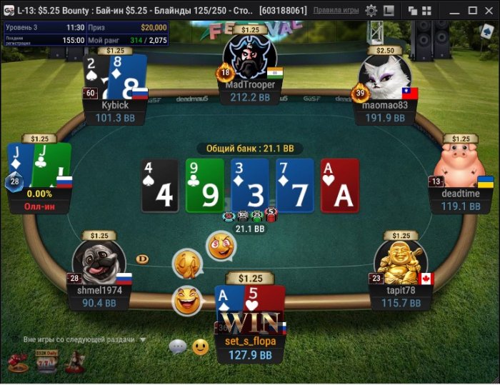 Нажмите для просмотра полного изображения Прикрепленное изображение