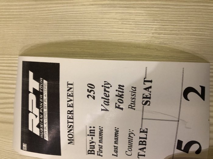 Прикрепленное изображение