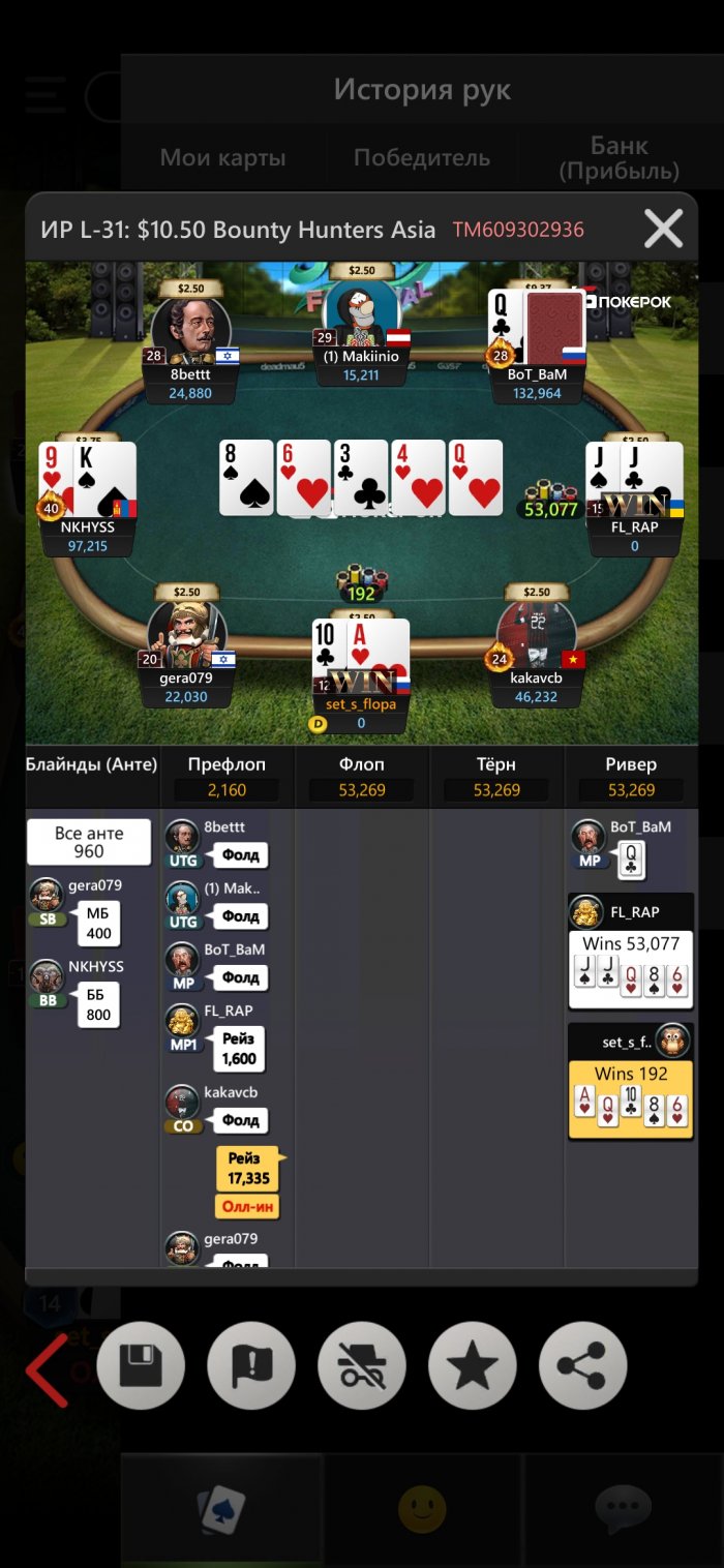 Нажмите для просмотра полного изображения Прикрепленное изображение