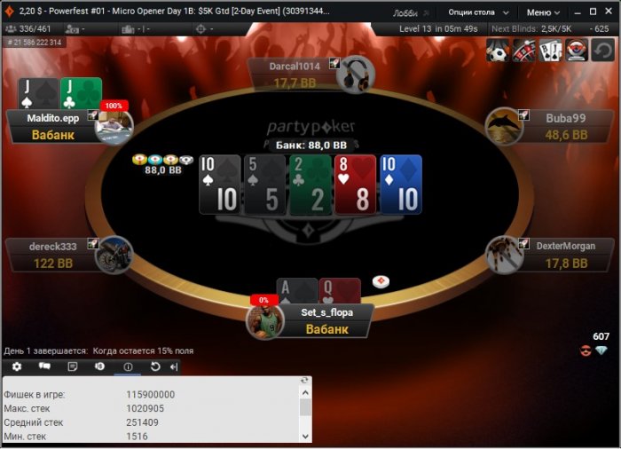 Нажмите для просмотра полного изображения Прикрепленное изображение