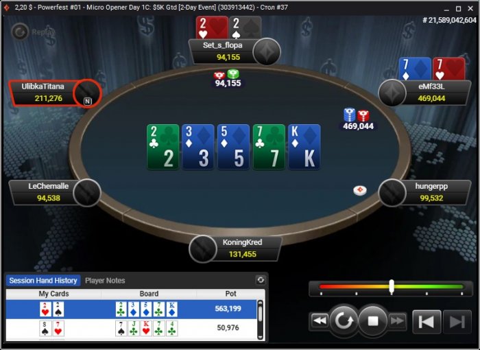 Нажмите для просмотра полного изображения Прикрепленное изображение