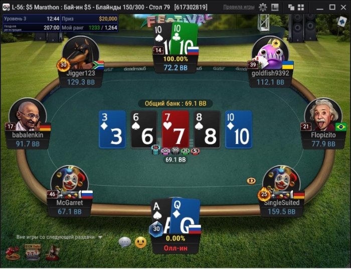 Нажмите для просмотра полного изображения Прикрепленное изображение