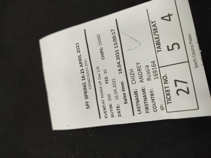 Прикрепленное изображение