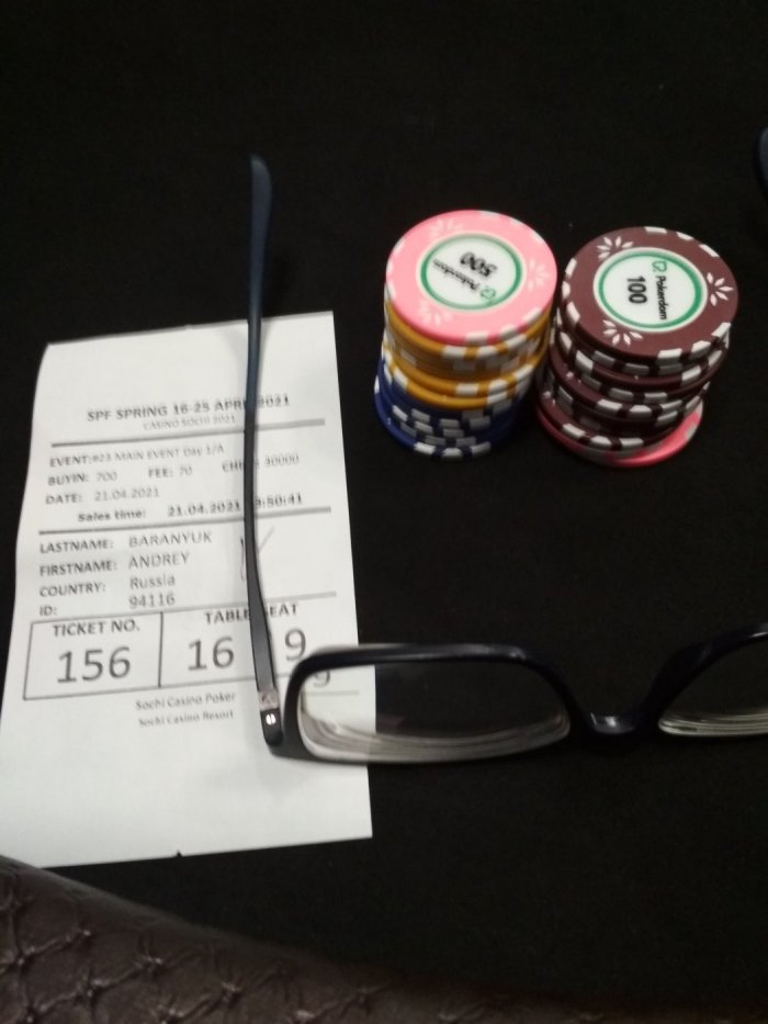 Прикрепленное изображение