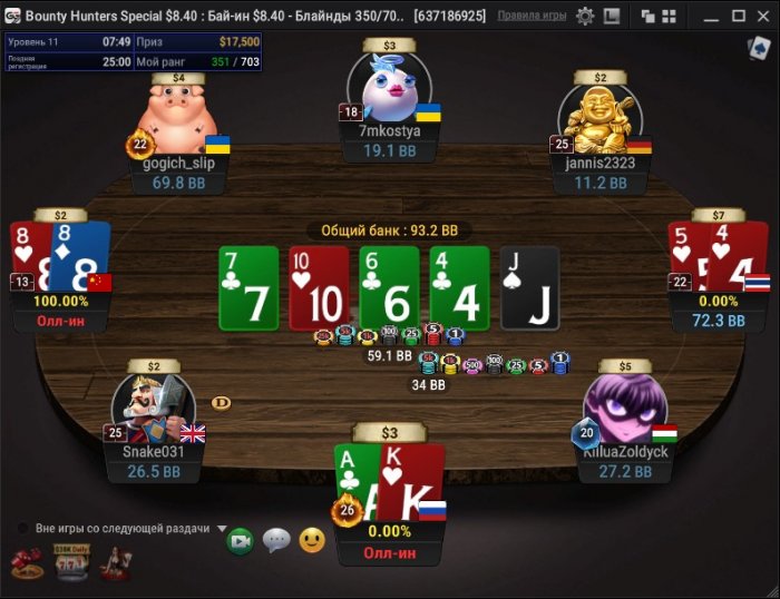 Нажмите для просмотра полного изображения Прикрепленное изображение