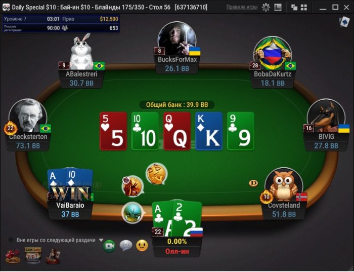 Нажмите для просмотра полного изображения Прикрепленное изображение