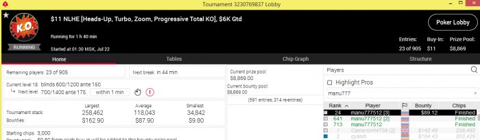 Нажмите для просмотра полного изображения Прикрепленное изображение