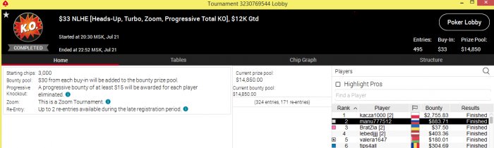 Нажмите для просмотра полного изображения Прикрепленное изображение