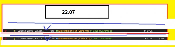 Нажмите для просмотра полного изображения Прикрепленное изображение
