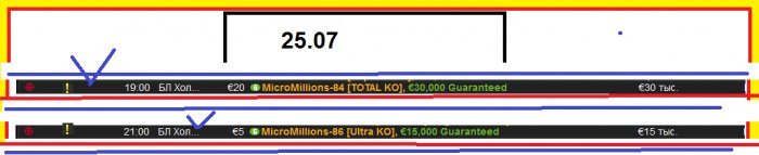 Нажмите для просмотра полного изображения Прикрепленное изображение
