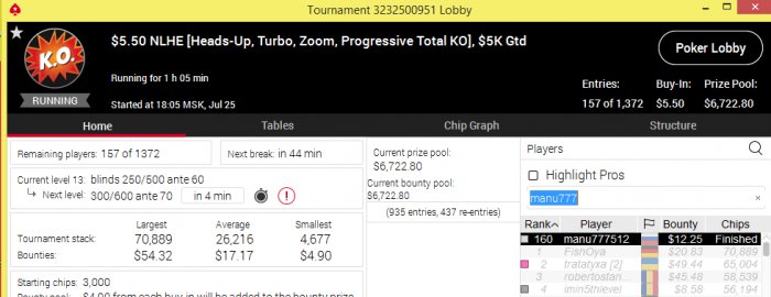 Нажмите для просмотра полного изображения Прикрепленное изображение