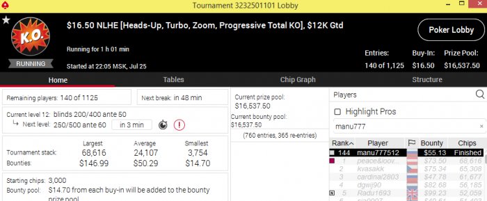 Нажмите для просмотра полного изображения Прикрепленное изображение