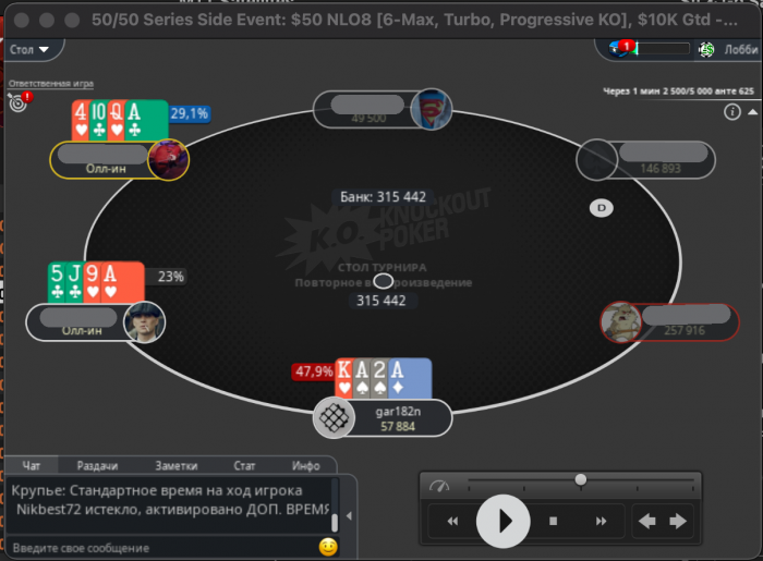 Прикрепленное изображение