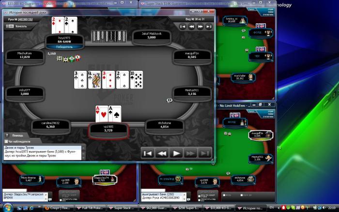 Прикрепленное изображение