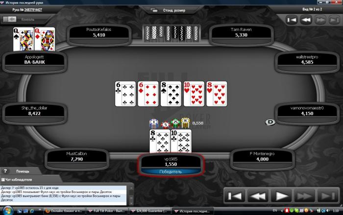 Прикрепленное изображение