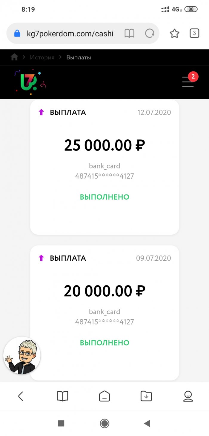 Прикрепленное изображение