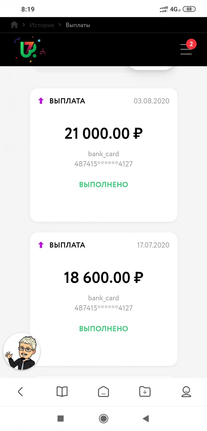 Прикрепленное изображение