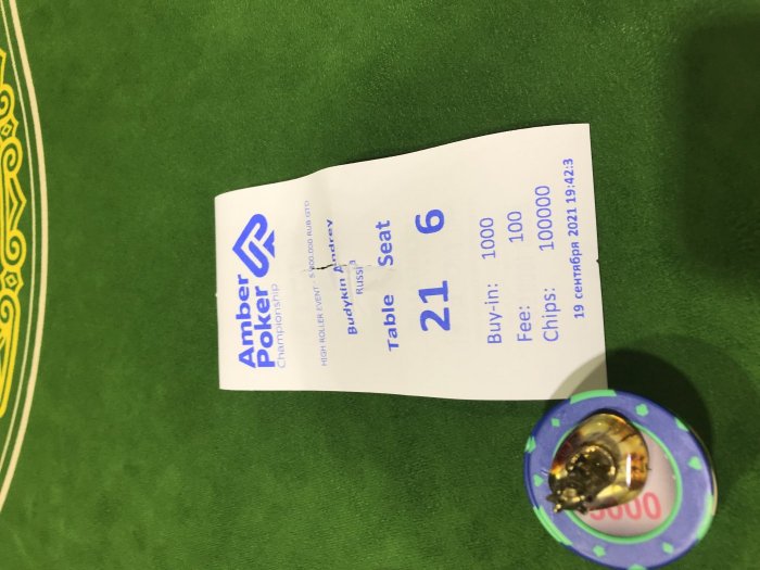 Нажмите для просмотра полного изображения Прикрепленное изображение