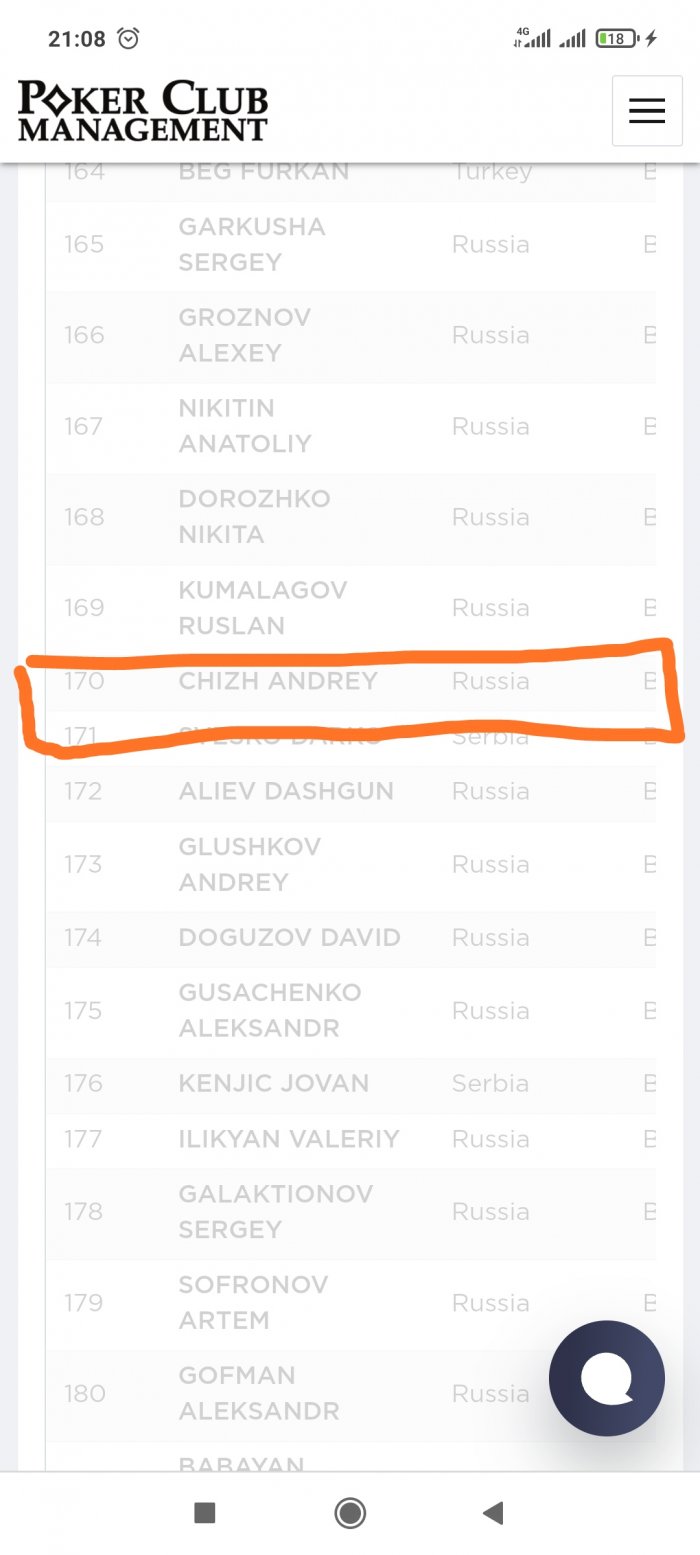 Нажмите для просмотра полного изображения Прикрепленное изображение