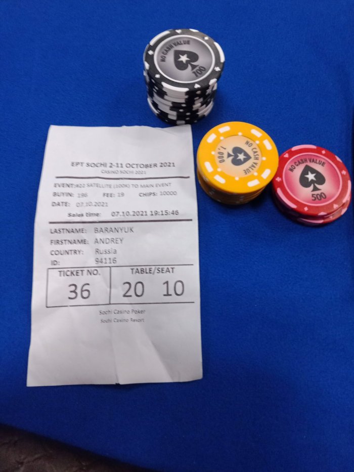 Прикрепленное изображение