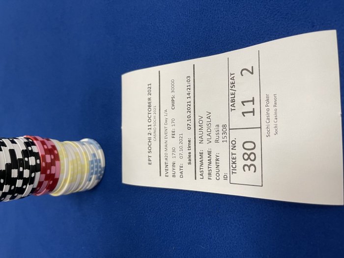 Нажмите для просмотра полного изображения Прикрепленное изображение