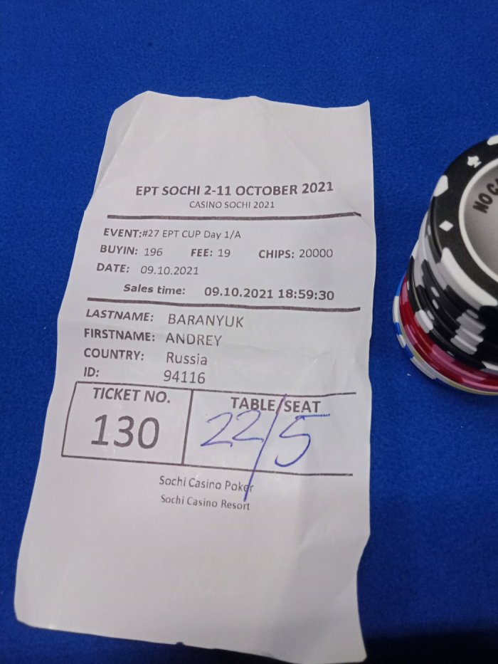 Нажмите для просмотра полного изображения Прикрепленное изображение