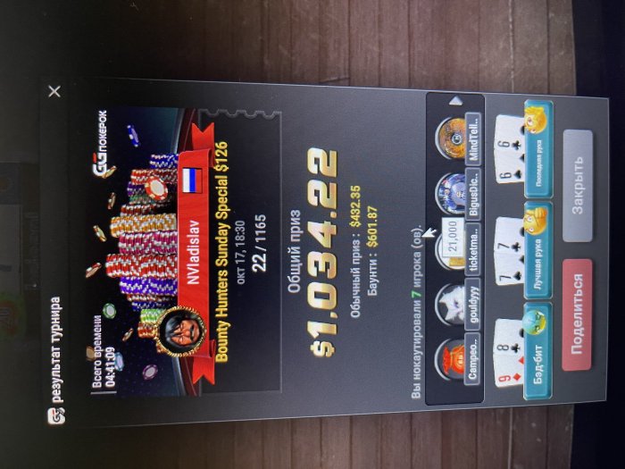 Прикрепленное изображение