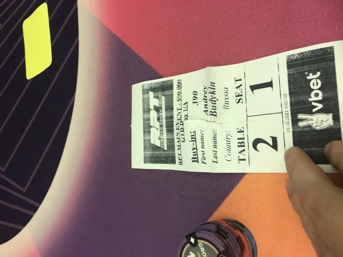 Нажмите для просмотра полного изображения Прикрепленное изображение