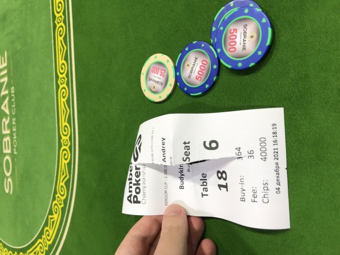 Нажмите для просмотра полного изображения Прикрепленное изображение