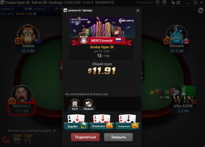 Прикрепленное изображение